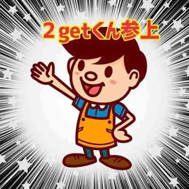 子供の進路