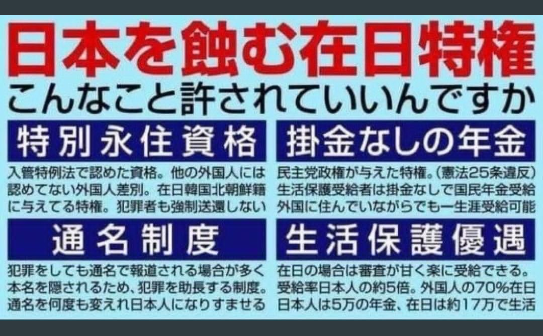 「生活保護」って簡単に受けられるの? 親族が「年収1000万」あっても受給可能?