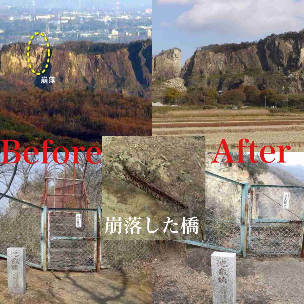 【閲覧注意】山に関する不思議､怖い体験part7