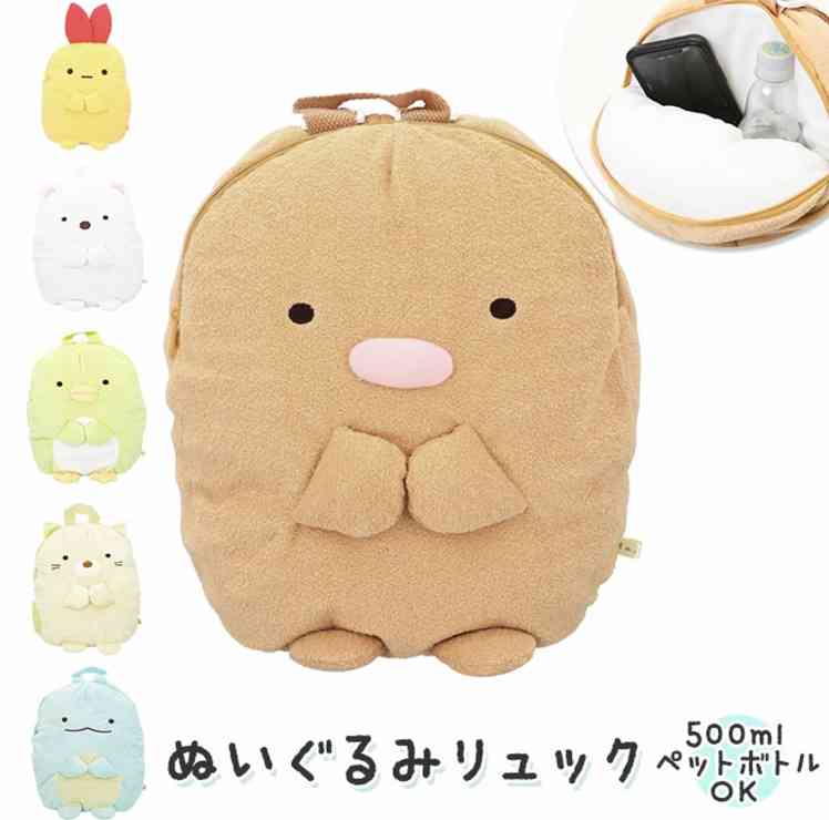 小さな子供がいる家庭での防災対策