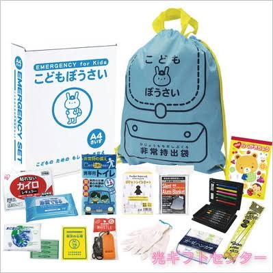 小さな子供がいる家庭での防災対策