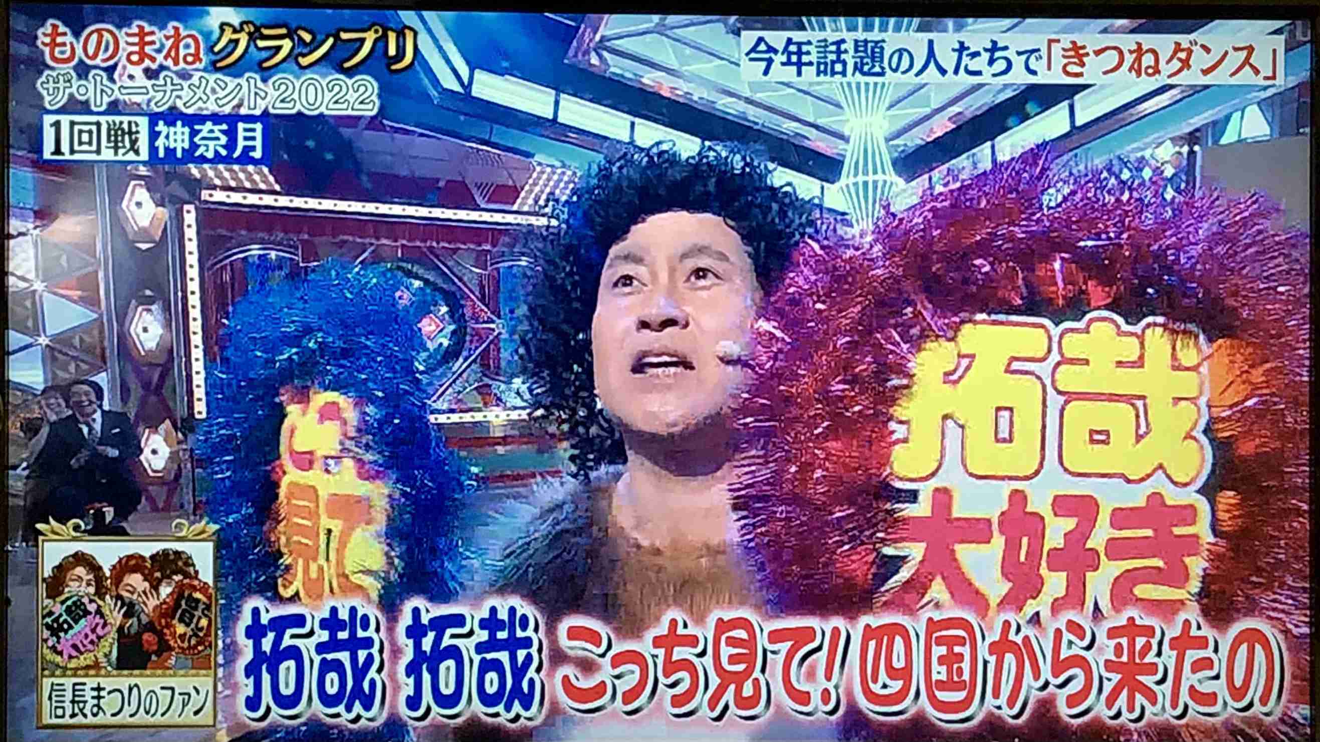 浜松まつり　松本潤さん参加の騎馬武者行列に68万人の人出