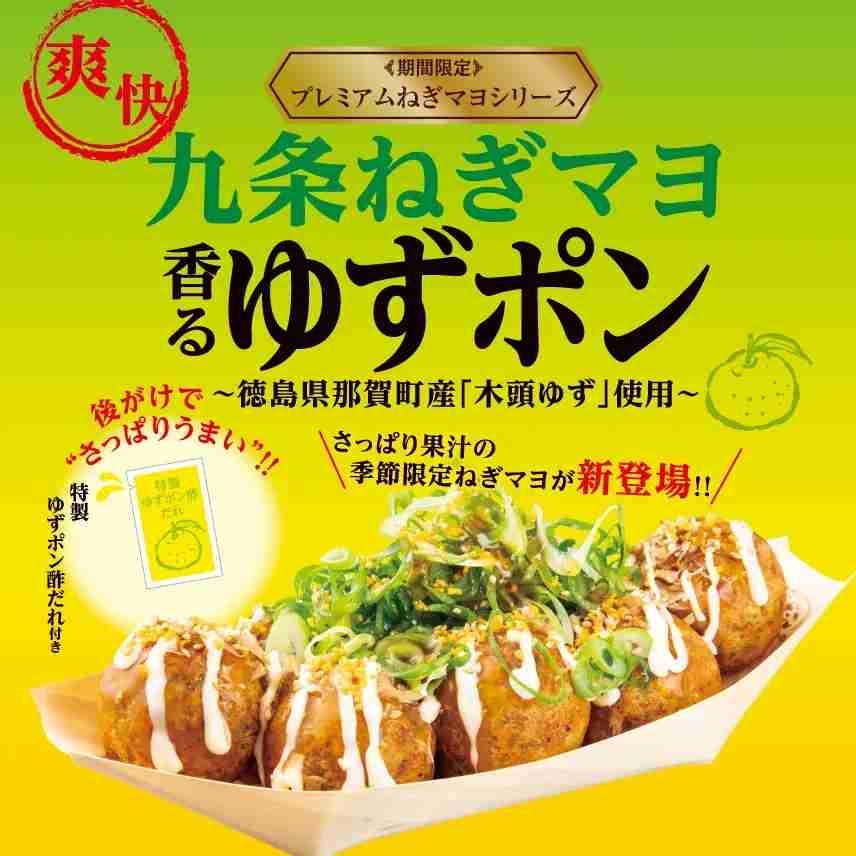 築地銀だこ好きな人語ろう