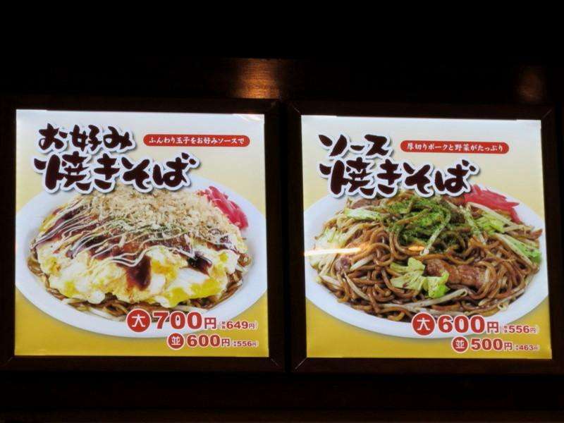 築地銀だこ好きな人語ろう