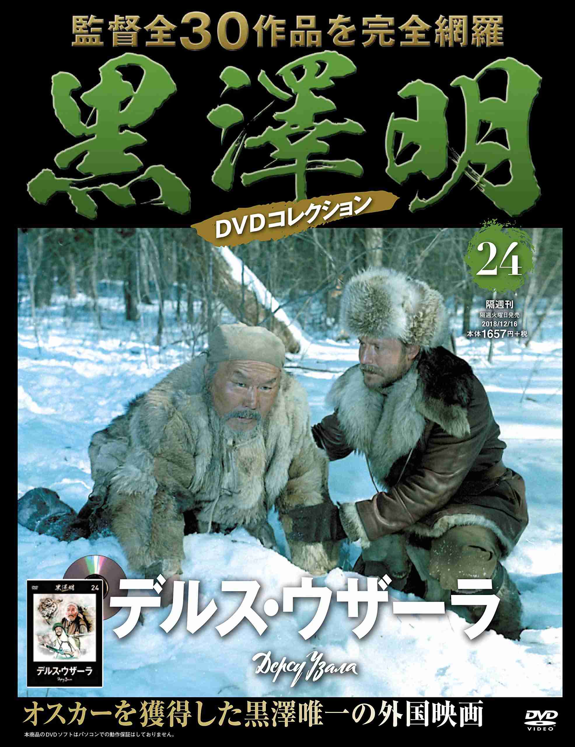 黒澤明監督作品について語るトピ。