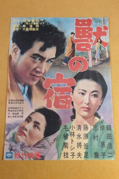 黒澤明監督作品について語るトピ。