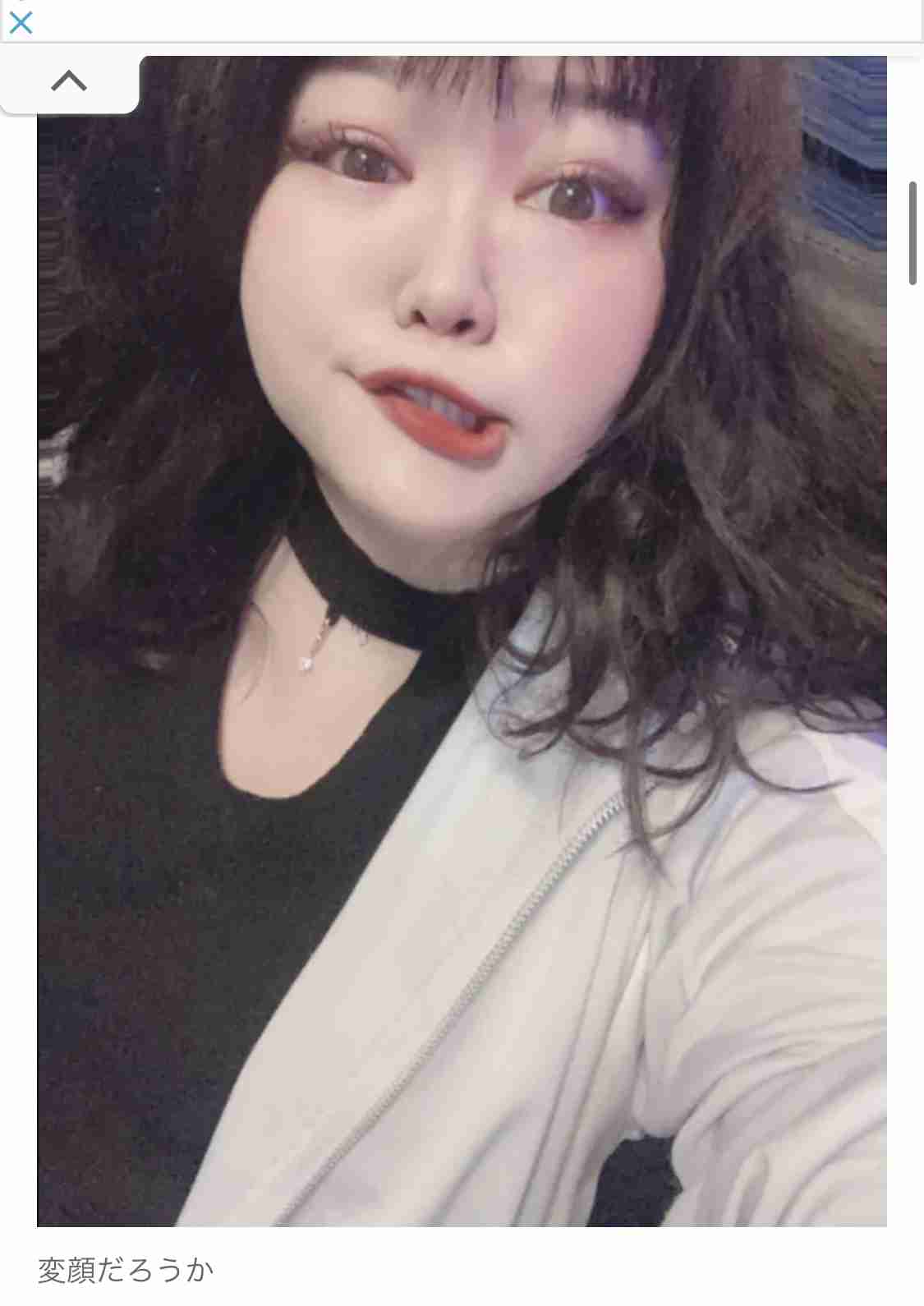 49歳男性を刺した28歳パパ活女子 事件前に”裏アカ”で明かしていた「乱倫パーティ」での素顔と被害者とのトラブル