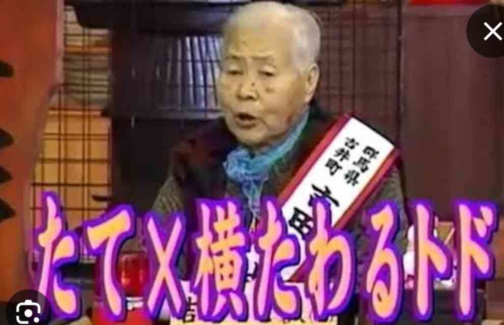 歴代で1番好きなクイズ番組
