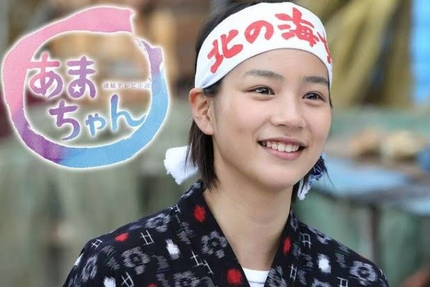 「あまちゃん」再放送に福士蒼汰登場で「種市先輩」トレンド入り「今見てもかっけー」の反響