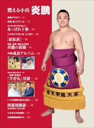 安藤なつ、140キロ台が大幅減! マヂラブ野田のジムで筋トレ、食事はハムスター並みの量?