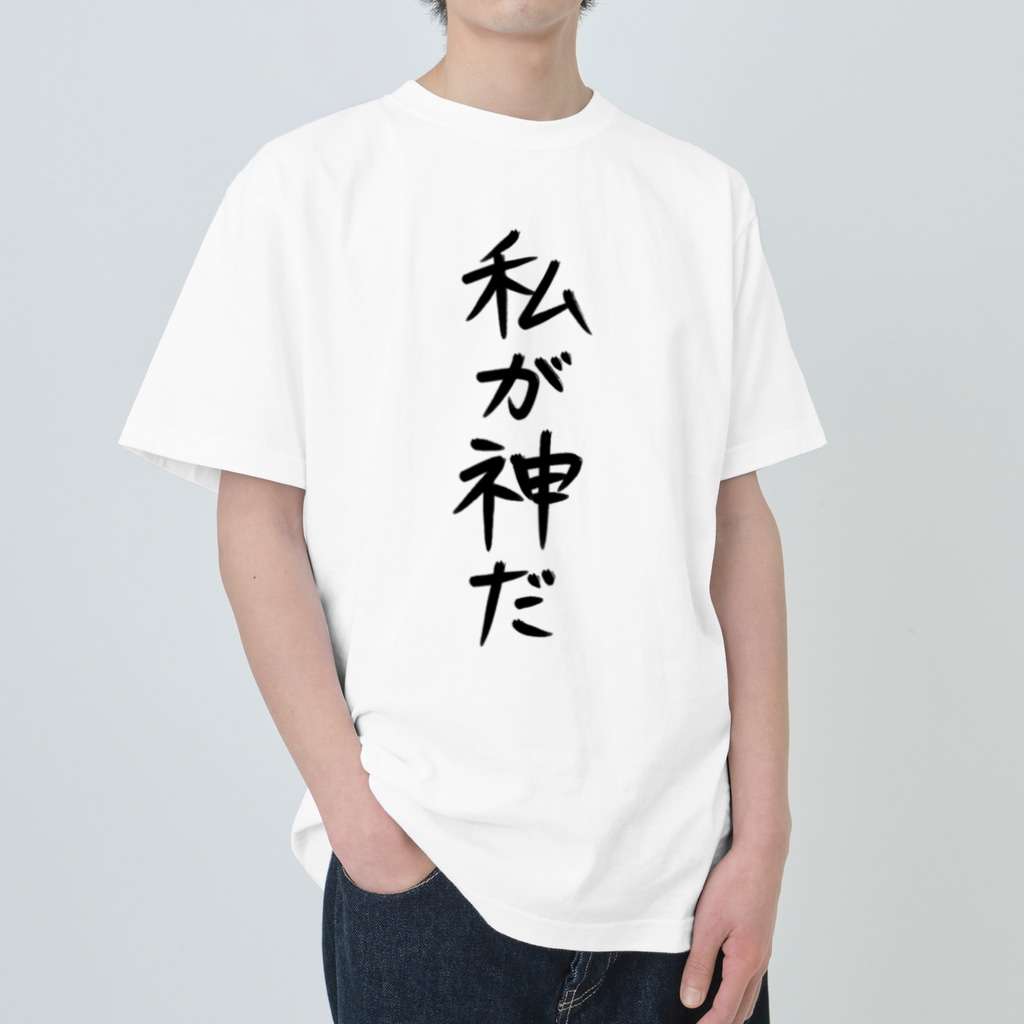 宗教勧誘が家に来ました。