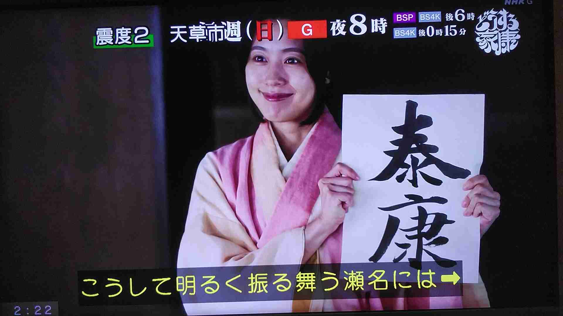 【癒し】最近気になるキャラクター
