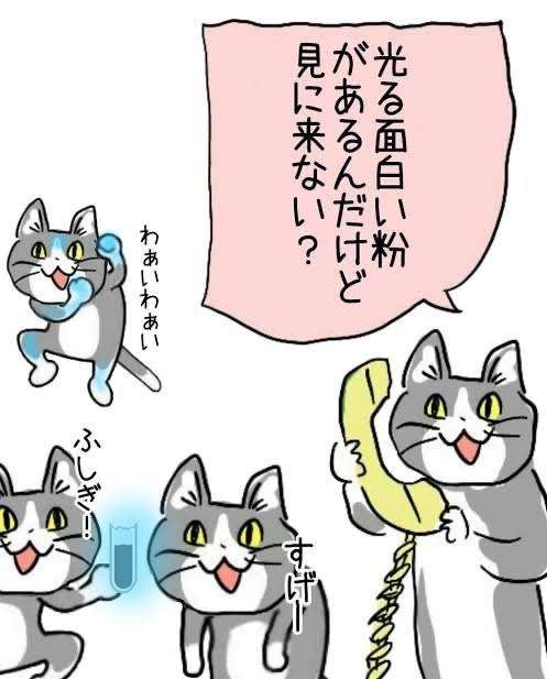 【癒し】最近気になるキャラクター