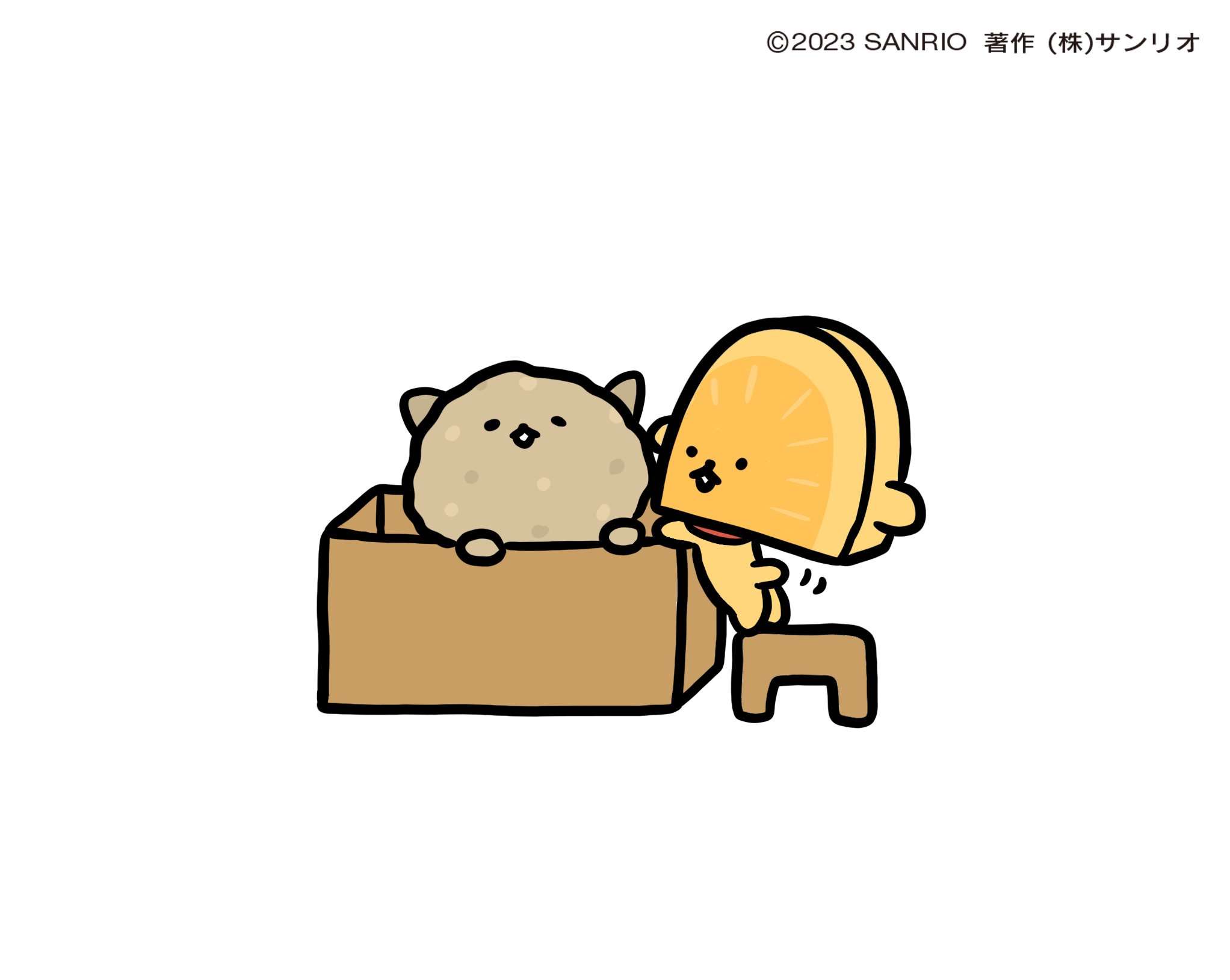 【癒し】最近気になるキャラクター