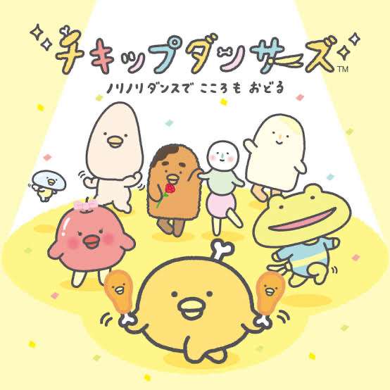 【癒し】最近気になるキャラクター
