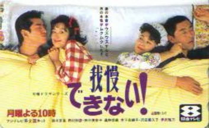 そろそろ鈴木京香の最高傑作を決めてみようよPart1