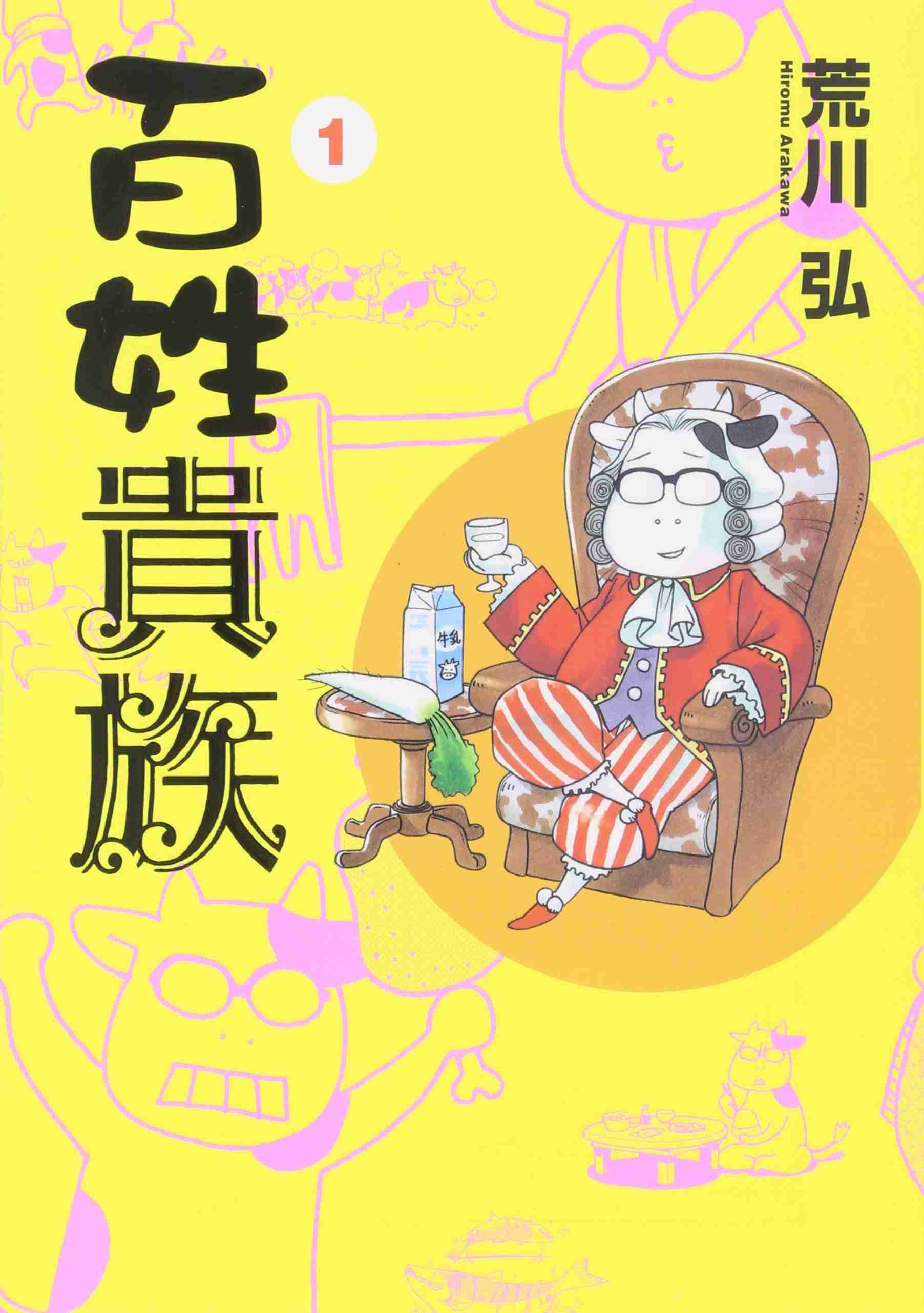 気軽に読めて役に立つ小説以外の本　Part2