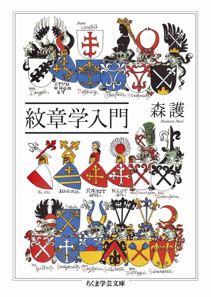 気軽に読めて役に立つ小説以外の本　Part2