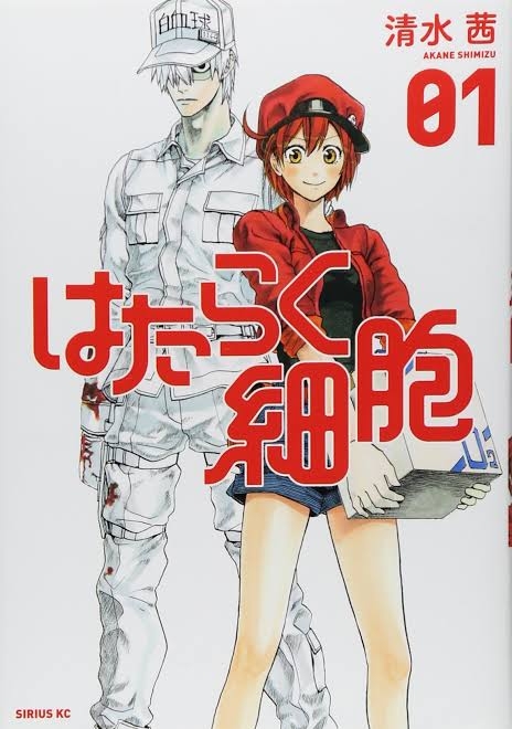 気軽に読めて役に立つ小説以外の本　Part2