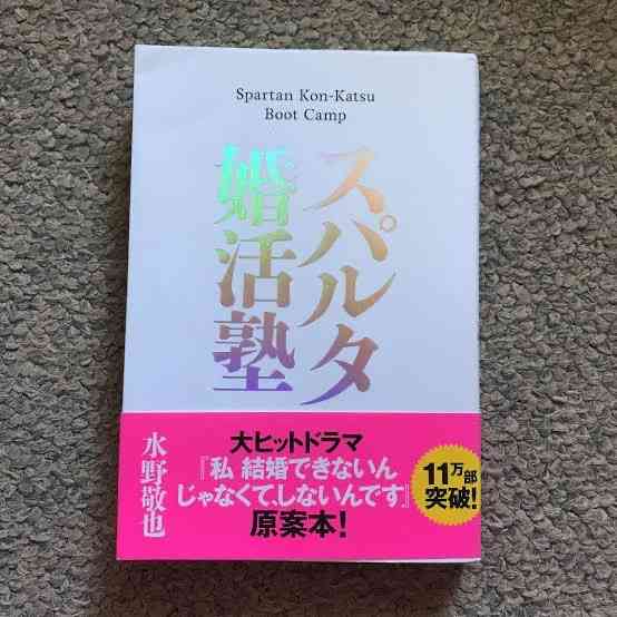 気軽に読めて役に立つ小説以外の本　Part2