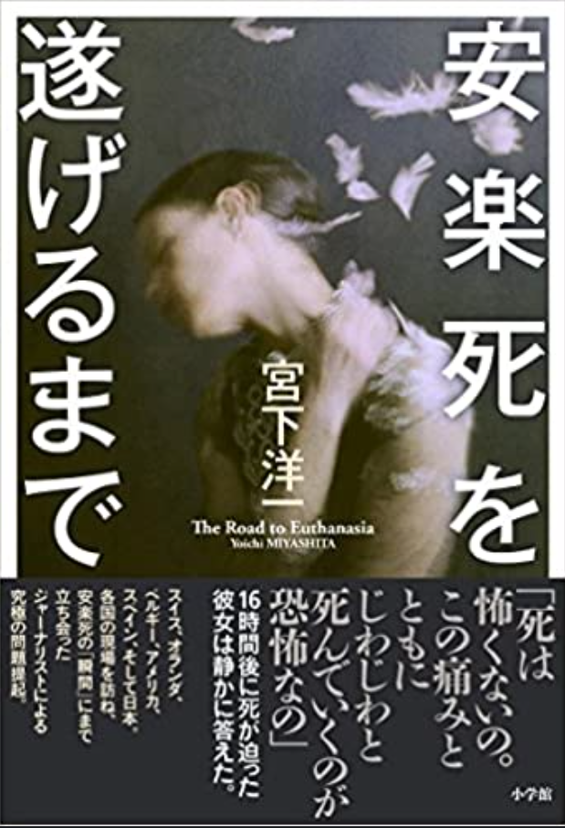 気軽に読めて役に立つ小説以外の本　Part2