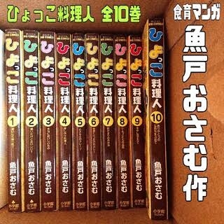 気軽に読めて役に立つ小説以外の本　Part2