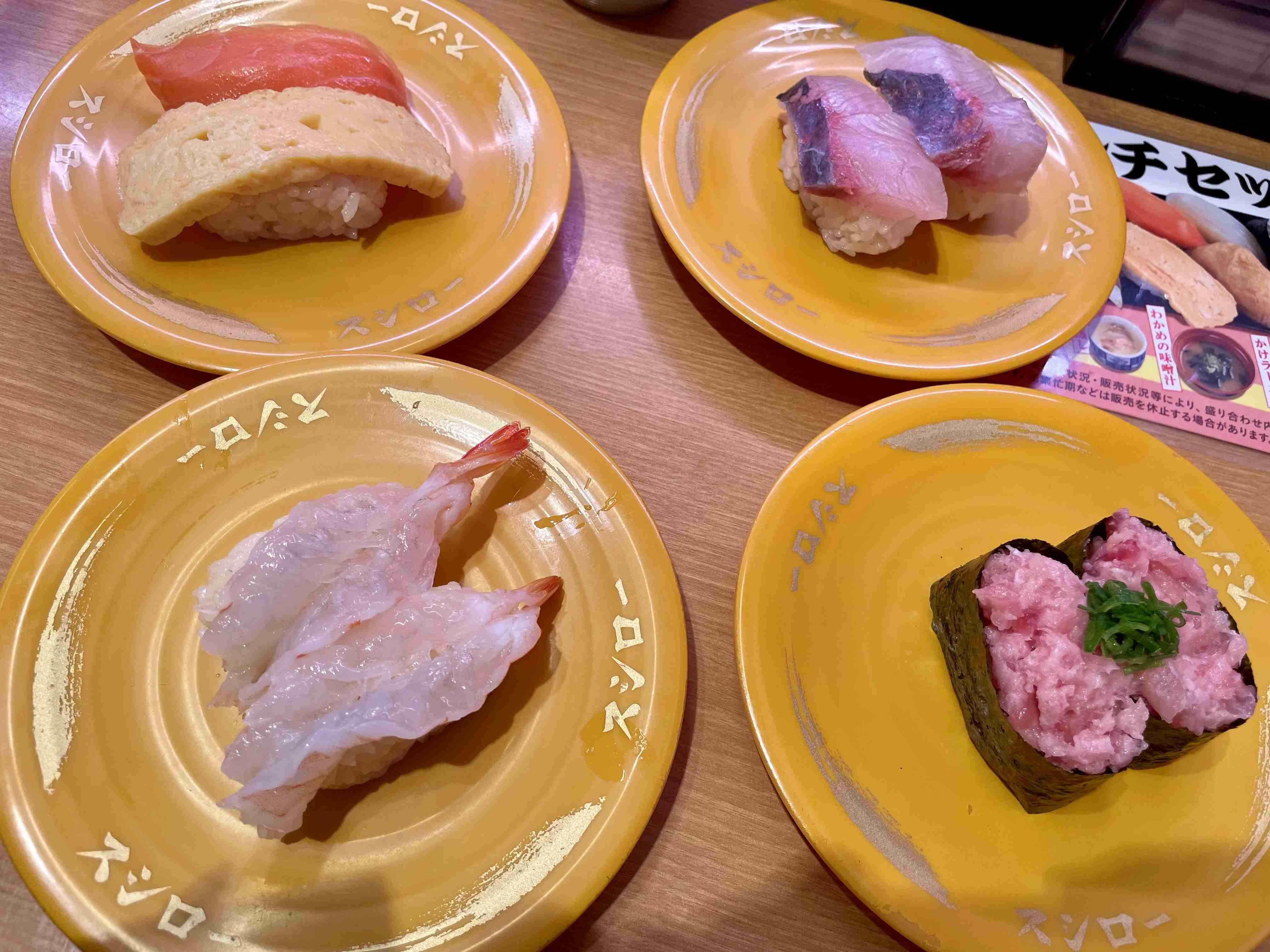 今日、行った外食