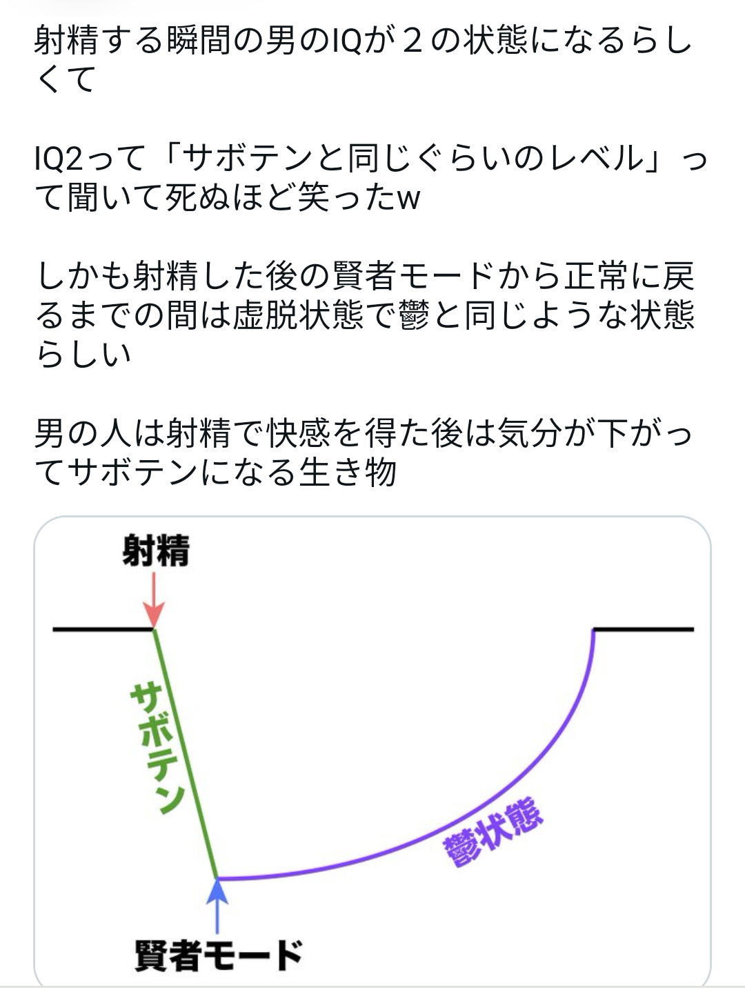 宝塚「性加害」報道の演出家が歌劇団を提訴した