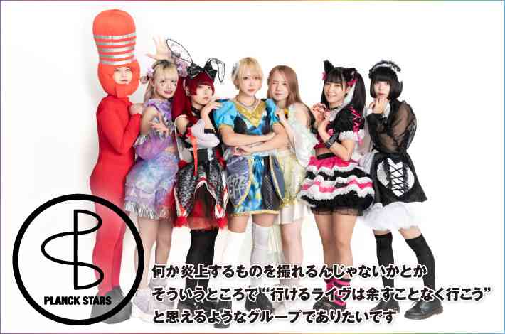 女性アイドル、ファンに洗剤飲ませる動画が炎上「イジメ」「危険すぎ」公開後に即削除