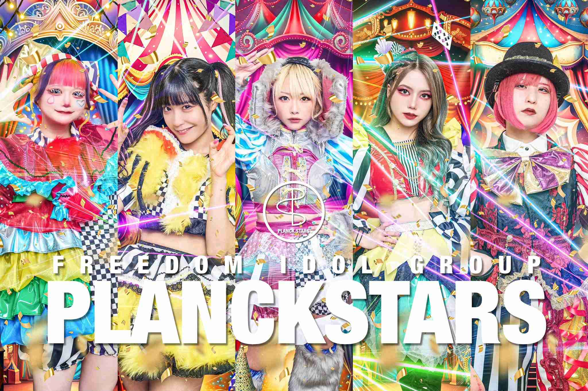 女性アイドル、ファンに洗剤飲ませる動画が炎上「イジメ」「危険すぎ」公開後に即削除