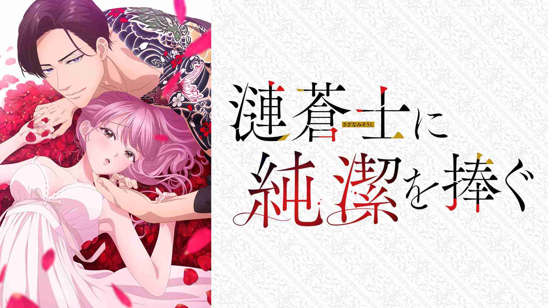 マイナーなアニメを挙げると見た事ある人がコメントくれるトピ