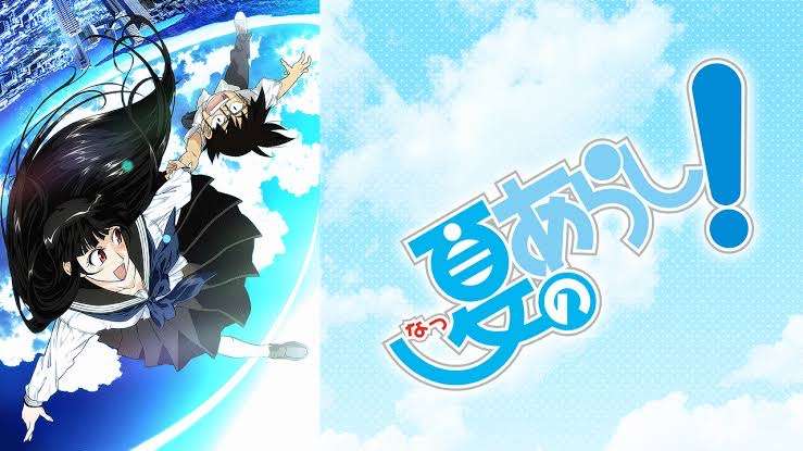 マイナーなアニメを挙げると見た事ある人がコメントくれるトピ