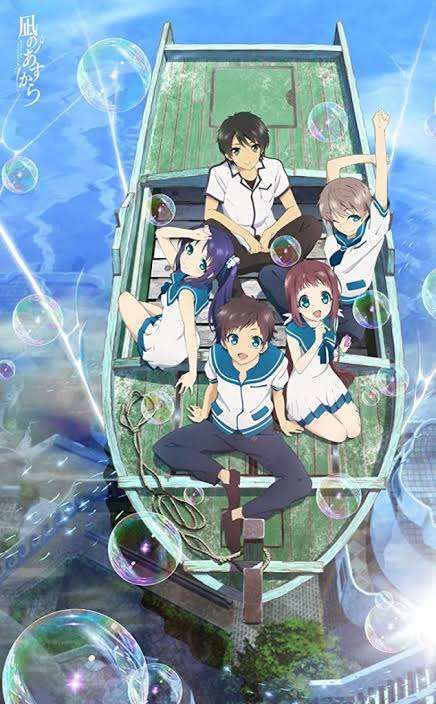 マイナーなアニメを挙げると見た事ある人がコメントくれるトピ