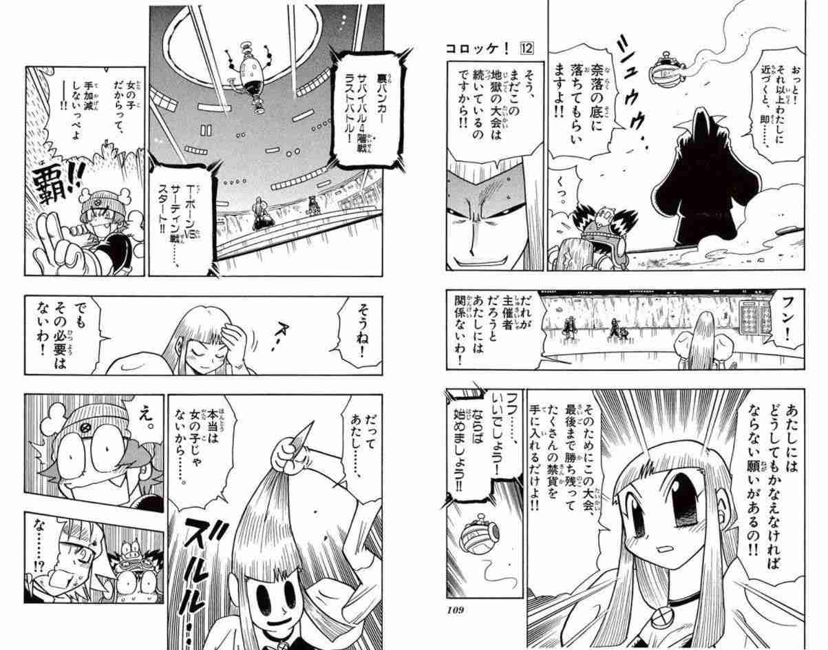 マイナーなアニメを挙げると見た事ある人がコメントくれるトピ