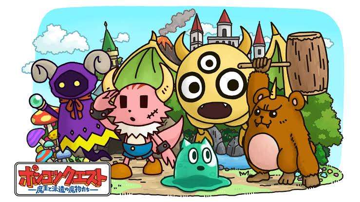 マイナーなアニメを挙げると見た事ある人がコメントくれるトピ