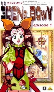 マイナーなアニメを挙げると見た事ある人がコメントくれるトピ