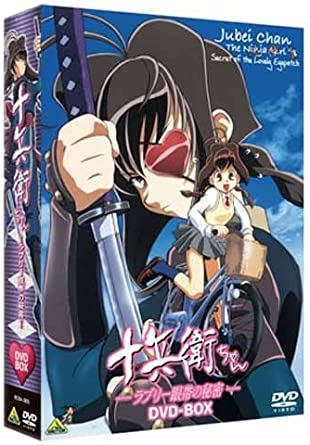 マイナーなアニメを挙げると見た事ある人がコメントくれるトピ