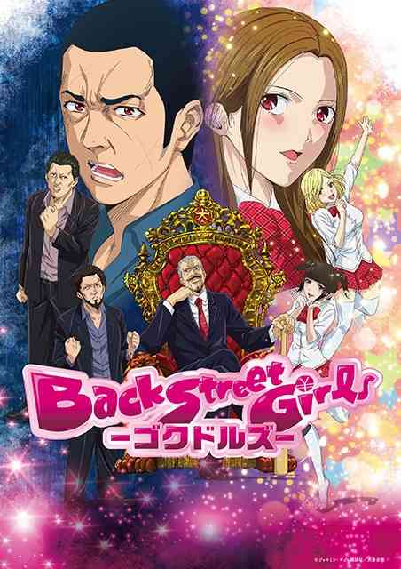 マイナーなアニメを挙げると見た事ある人がコメントくれるトピ