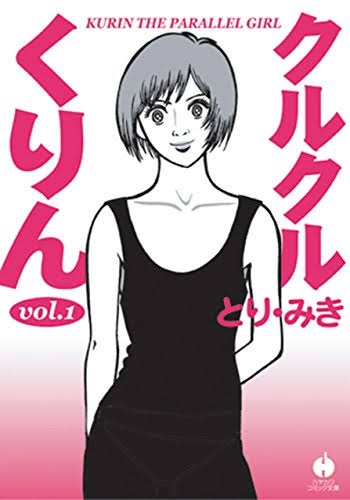 祝93歳!クリント・イーストウッドについて語りましょう!