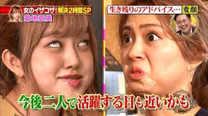 菊地亜美「アイドリング!!!」集合に自分だけ呼ばれず…悲しみ投稿　ファン励まし、元メンバーは弁解