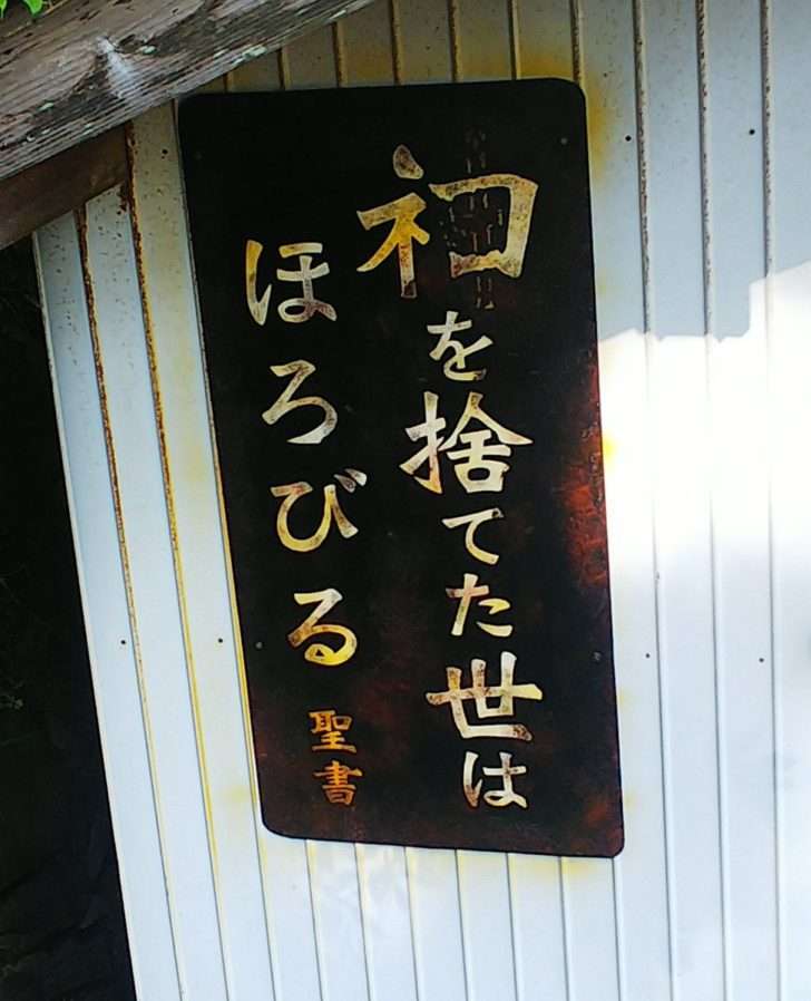 怪奇現象の原因はねこ!?　仏壇の水を飲む姿に4.6万人爆笑　「うちもやります」