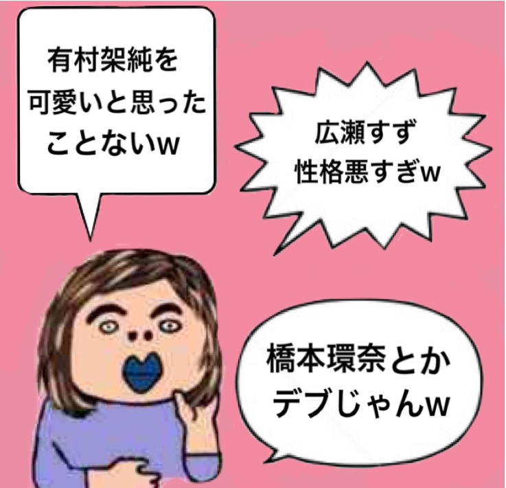 「顔変わりすぎて別人やん」北乃きいが連ドラ『勝利の法廷式』『育休刑事』に出演で視聴者に走った“衝撃”、1月出演の『バナナサンド』でも指摘され