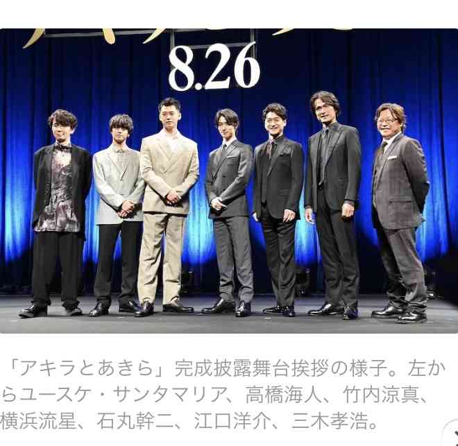 横浜流星の主演映画「ヴィレッジ」が大苦戦…決定した25年NHK大河ドラマ主演への不安