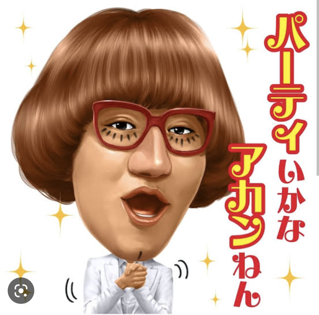 お局に目をつけられたら