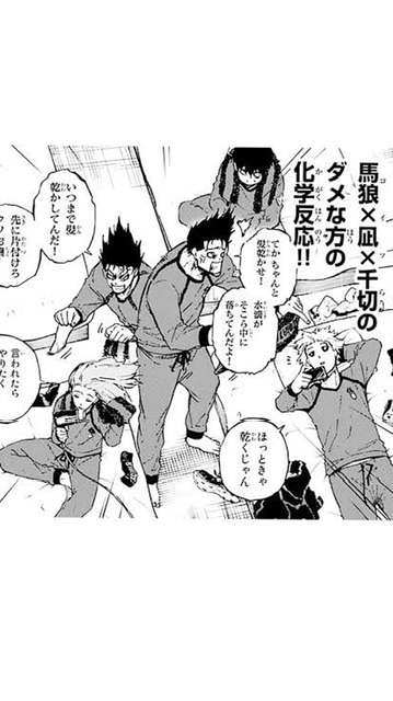 【漫画】自分がヒロインだったら、どっちを選ぶ?【アニメ】