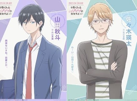 【漫画】自分がヒロインだったら、どっちを選ぶ?【アニメ】
