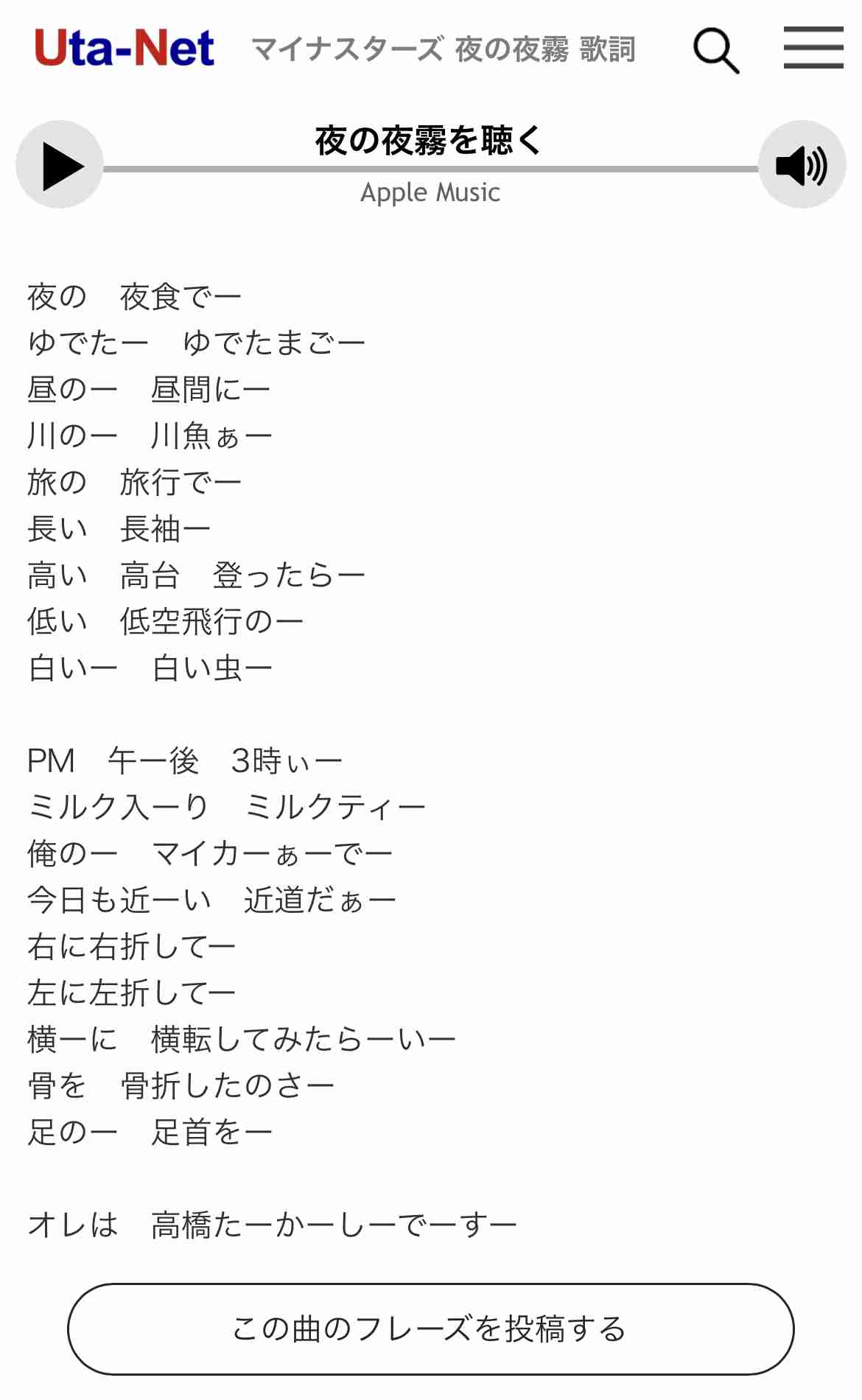 【一番ベスト】重複表現【頭痛が痛い】