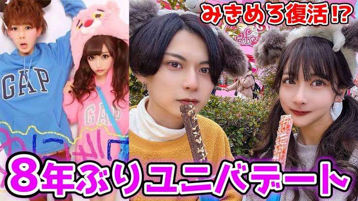 最近のUSJってどうですか？