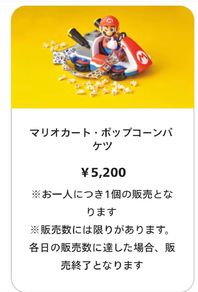 最近のUSJってどうですか？