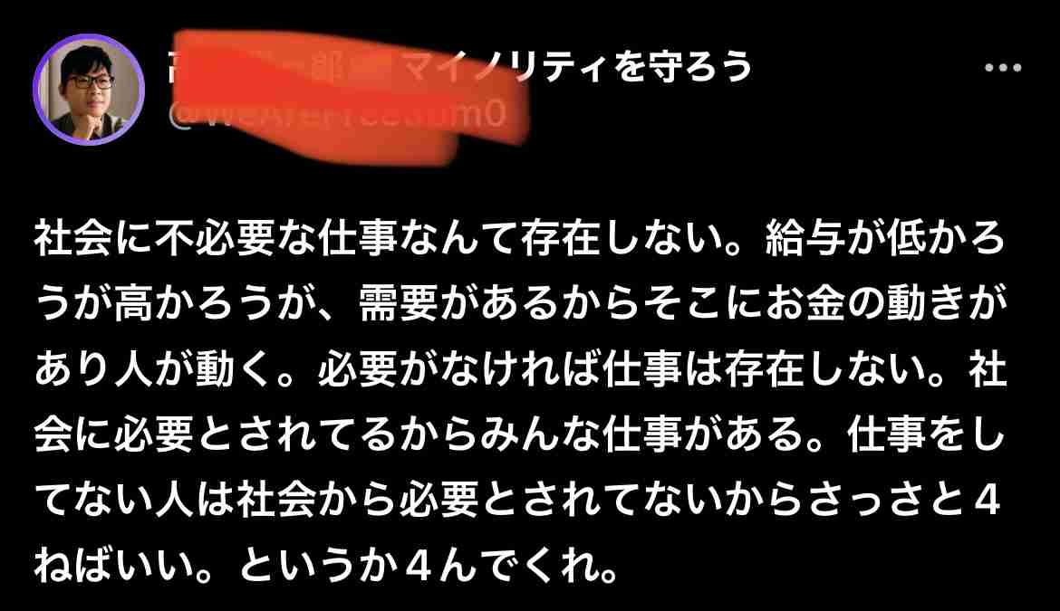 「勉強しないと、こういうおじさんみたいになるわよ」ゴミ収集作業員の近くで言う母親に、男性が注意した結果